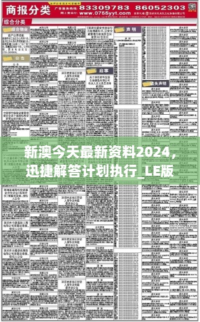 《2020管家婆一肖一码》是一本在特定圈子内颇具知名度的书籍，主要涉及一些与生肖相关的预测、算命和运势分析。所谓“管家婆”在民间信仰中常常被认为是保佑平安、赚钱的神灵，与传统的文化和习俗紧密相连。2020年作为农历鼠年，正是这个书籍的主旨所在，它结合了该年份的生肖特征以及人们在生活中对运势的渴望，对生肖鼠的详尽解读和运势分析受到了广泛关注。