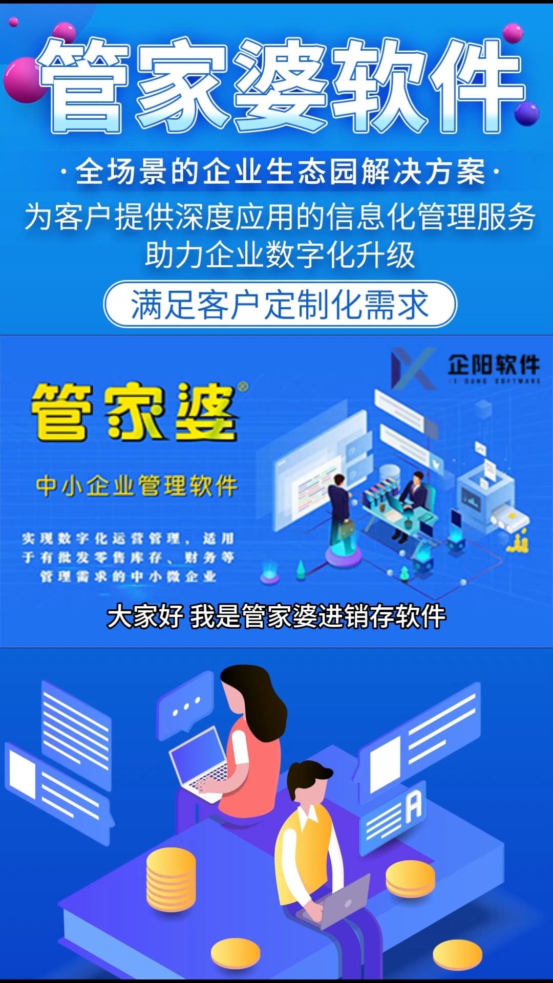 标题：深入解析《100383.com查询管家婆资料》的实用价值