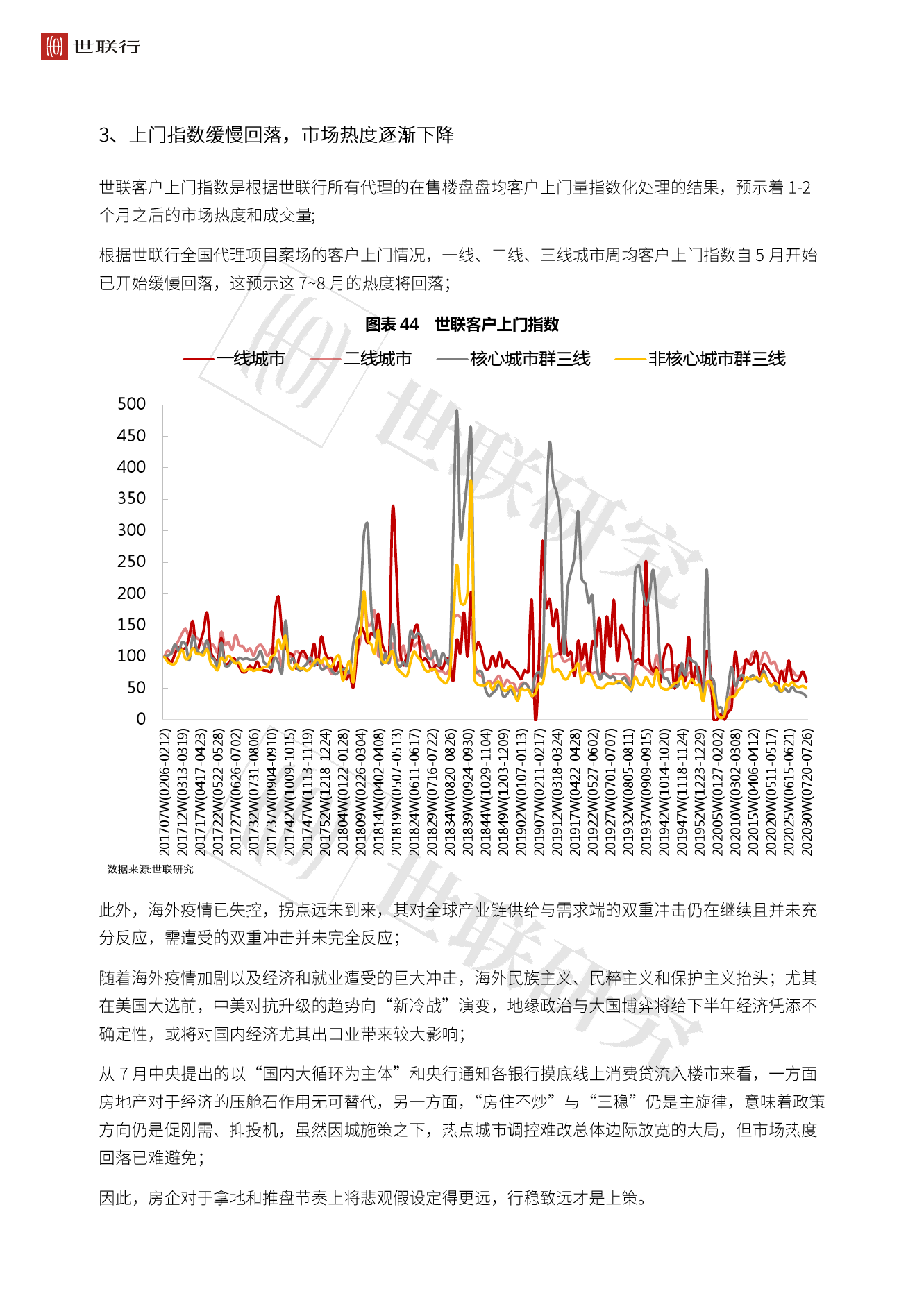 标题：2023年澳门特马今晚开码的精彩回顾与展望