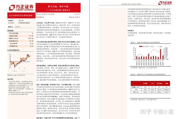 《2023澳门资料大全正版资料免费1》是一份备受关注的研究资料，涵盖了多个方面的内容，从历史文化到经济发展，从社会变化到科技创新，澳门的各个面貌在这份资料中得到了全面的呈现。本文将就该资料的重要性、主要内容和对未来发展的影响等方面进行深入探讨。